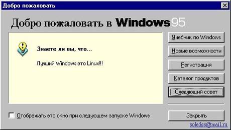  Windows  Linux!