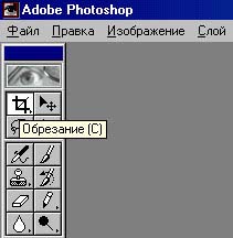 Adobe Photoshop: 