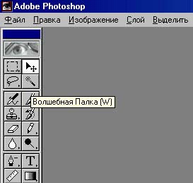 Adobe Photoshop:  