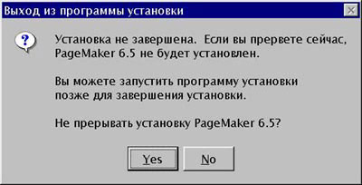  PageMaker 6.5