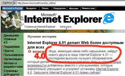 Internet Explorer 4.01