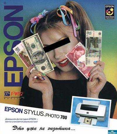Новые принтеры Epson