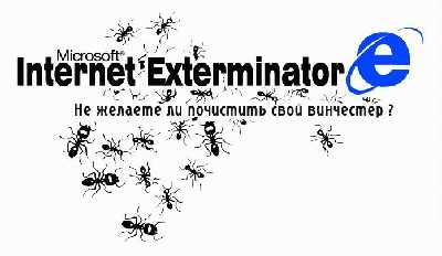 Internet Exterminator