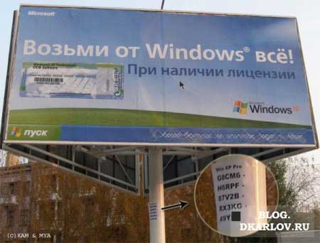   Windows !