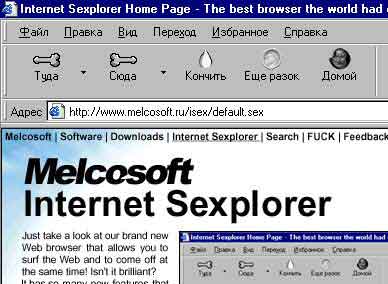 Melcosoft Internet Sexplorer