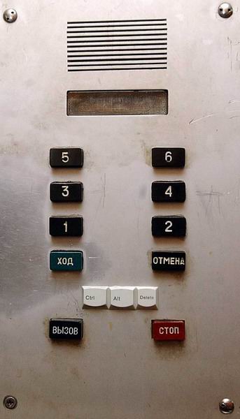 Пульт управления лифтом