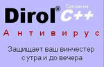 Dirol C++ антивирус