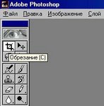 Adobe Photoshop: 