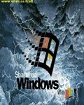 Shattered Microsoft Windows 95