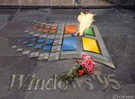 Вечная память Windows 95